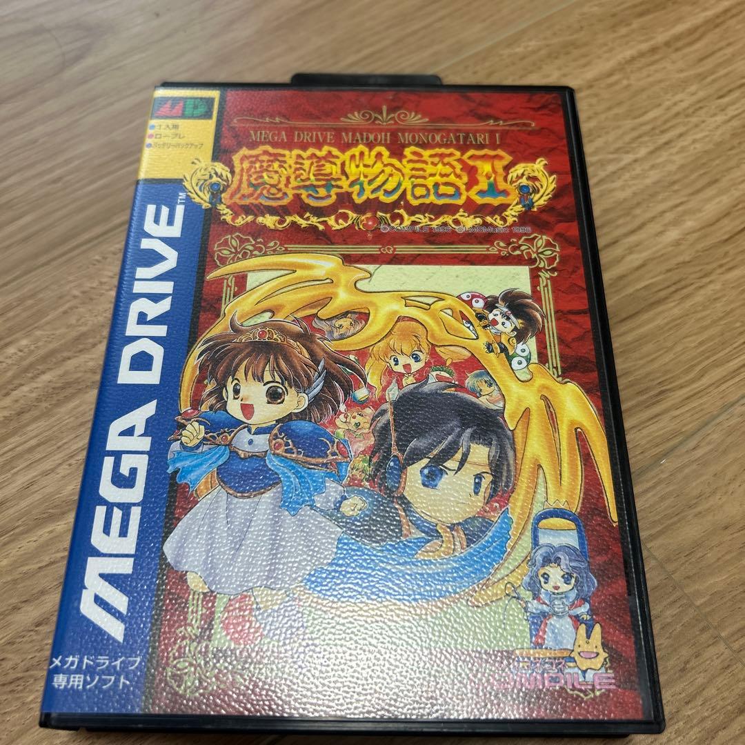 シ*い様 メガドライブ　ぷよぷよ　魔導物語