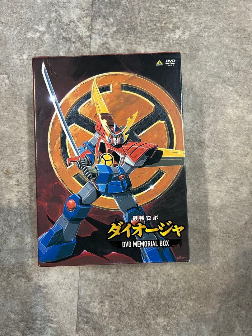 Y*a様 ダイオージャ DVD MEMORIAL BOX