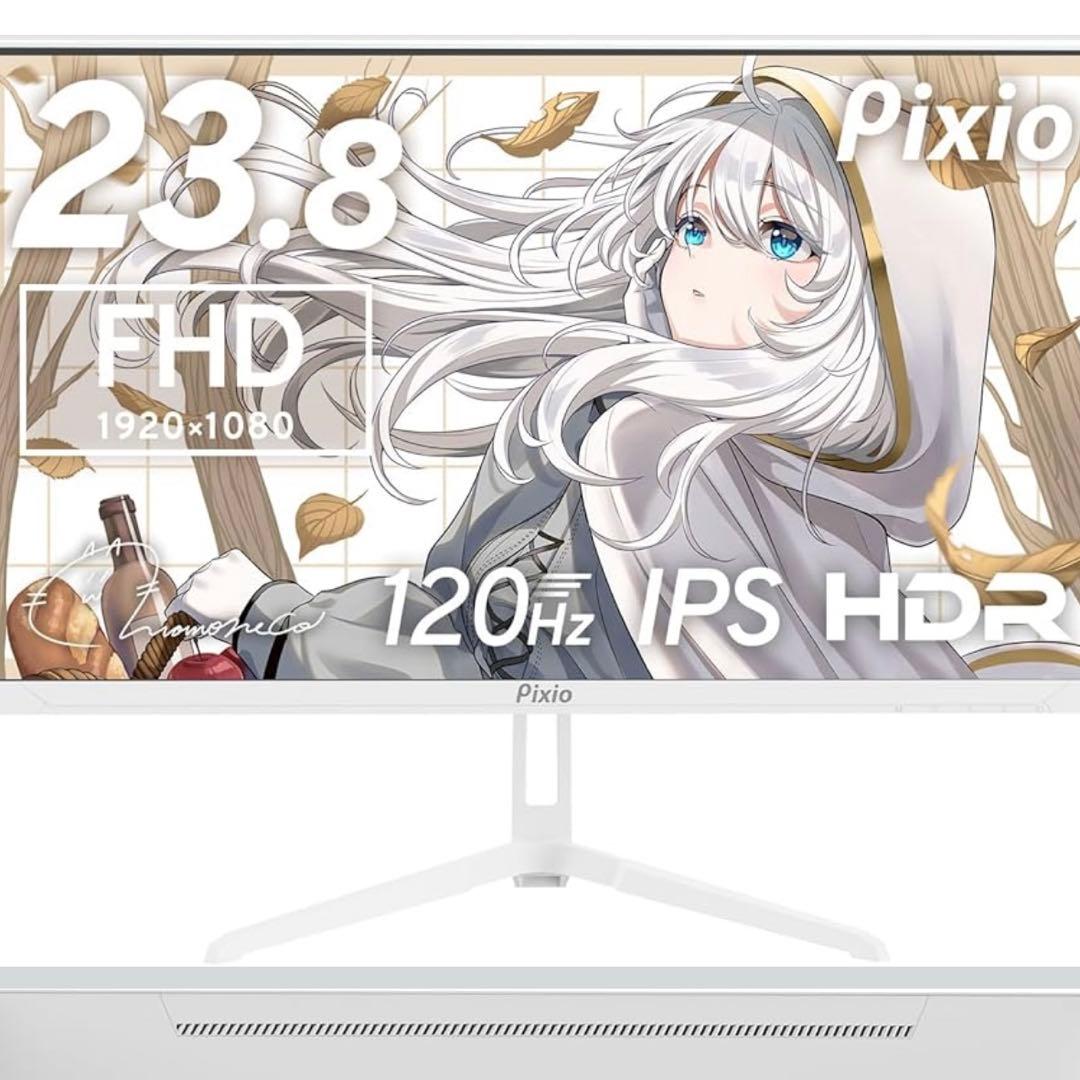 新品同様＊Pixio PX246 ゲーミングモニター 23.8インチ120Hz