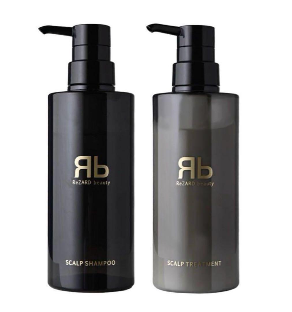 【未開封】ReZARD beauty スカルプシャンプー & トリートメント