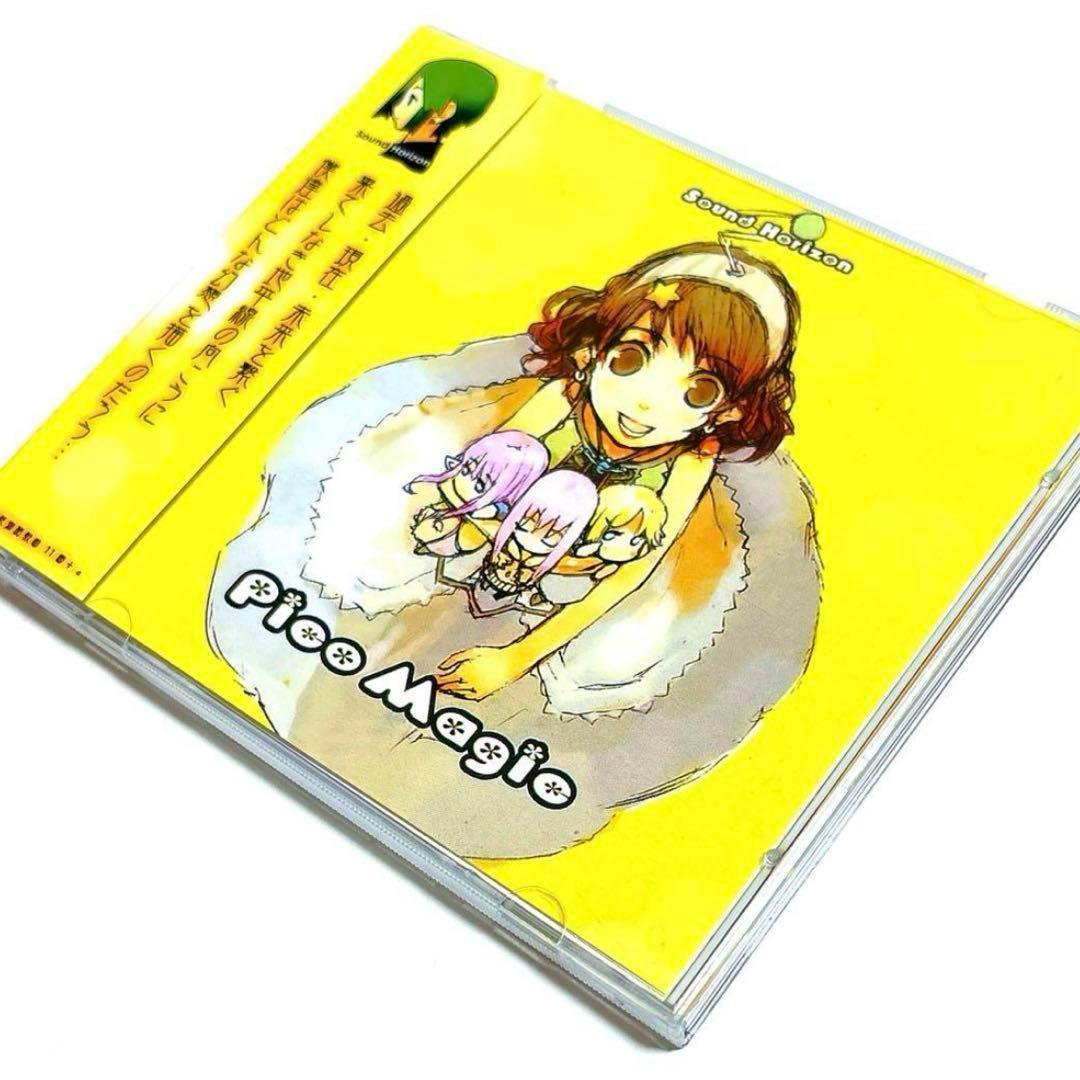 【廃盤】Sound Horizon / Pico Magic [CD]