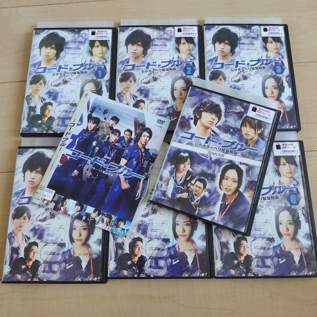 コード.ブルーレンタルアップ　全8枚セット